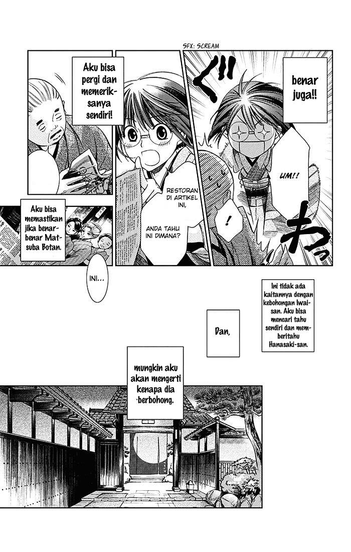 Usotoki Rhetoric — Chapter 2, halaman 22