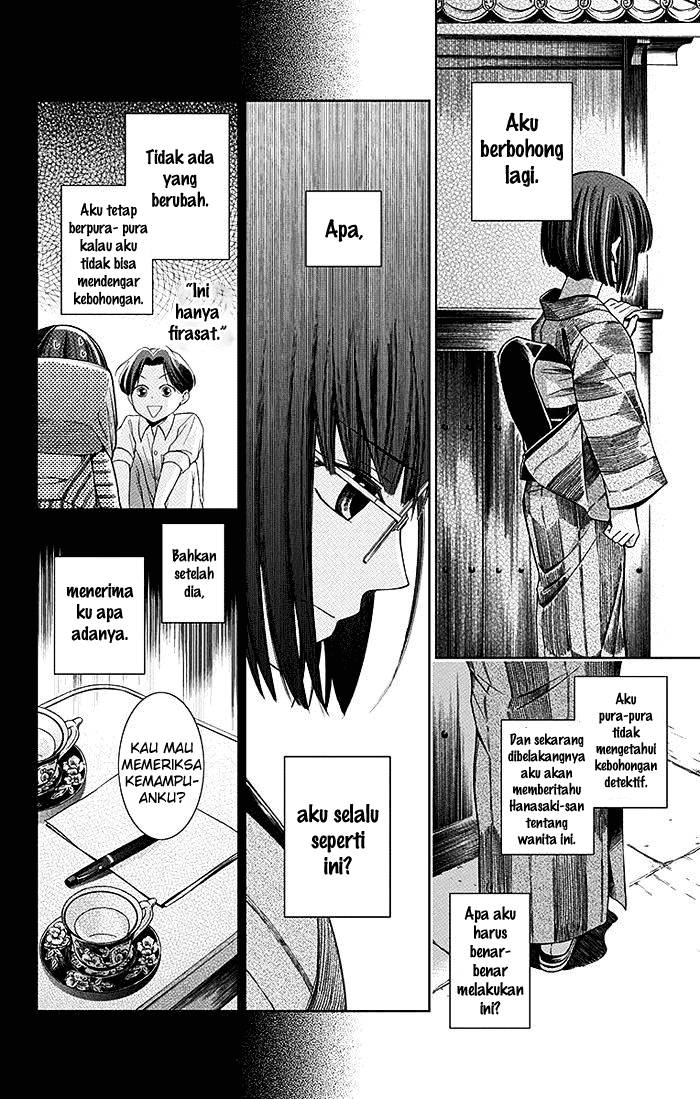 Usotoki Rhetoric — Chapter 2, halaman 25