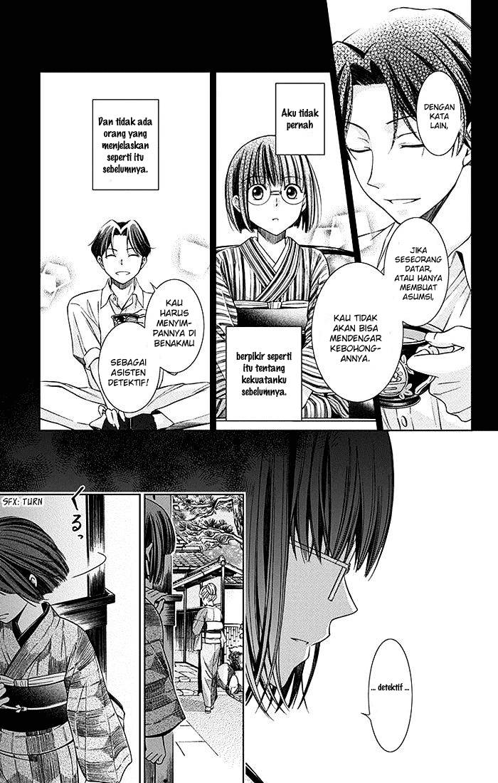 Usotoki Rhetoric — Chapter 2, halaman 30
