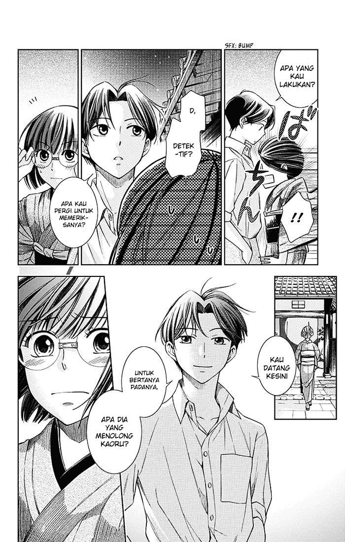 Usotoki Rhetoric — Chapter 2, halaman 31