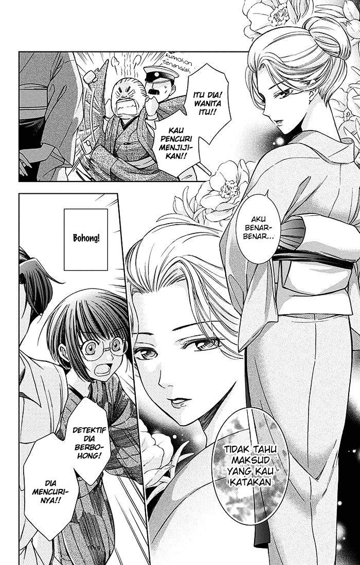 Usotoki Rhetoric — Chapter 2, halaman 35