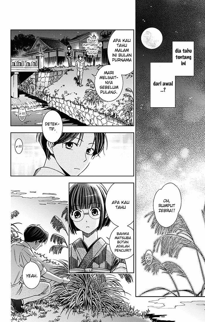 Usotoki Rhetoric — Chapter 2, halaman 37
