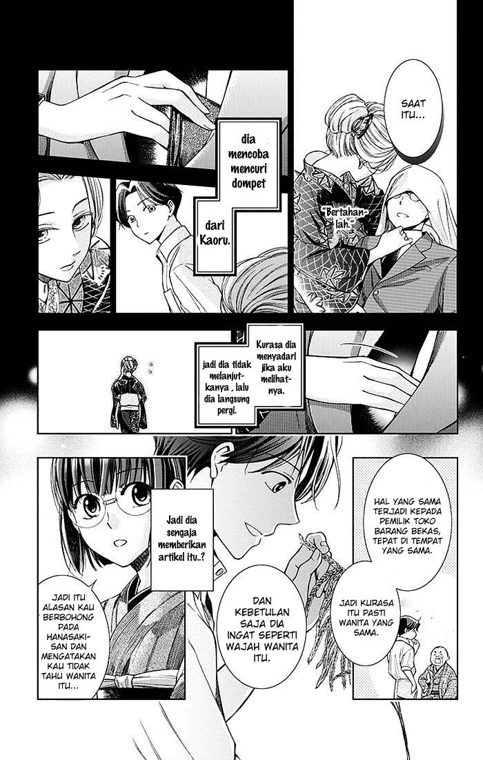 Usotoki Rhetoric — Chapter 2, halaman 38