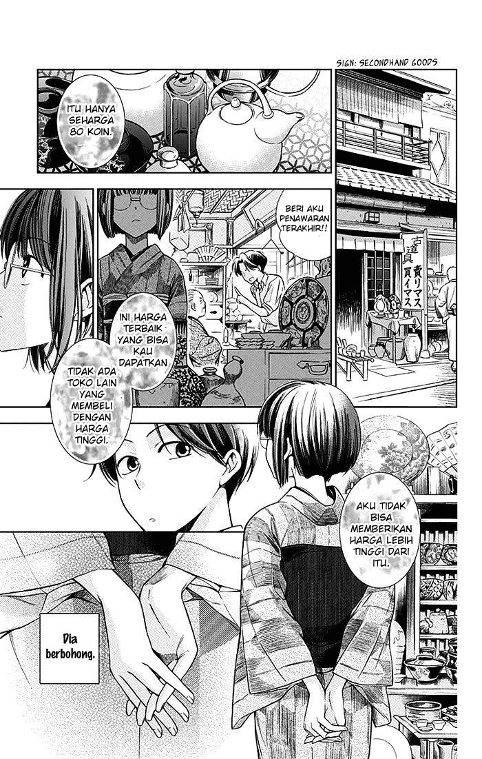 Usotoki Rhetoric — Chapter 2, halaman 4