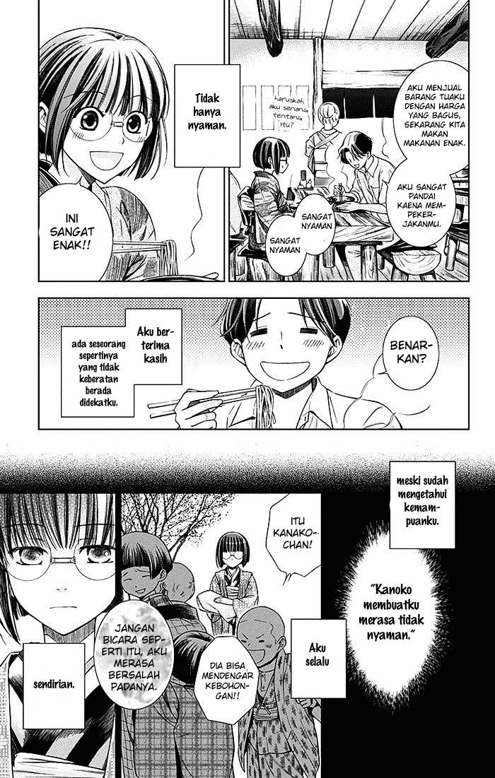 Usotoki Rhetoric — Chapter 2, halaman 8