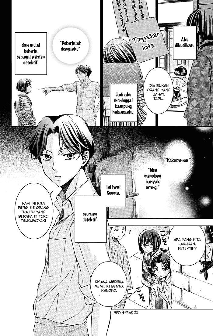 Usotoki Rhetoric — Chapter 2, halaman 9