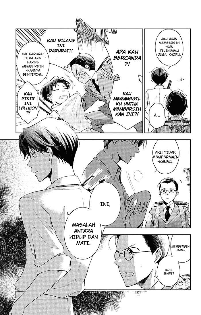 Usotoki Rhetoric — Chapter 1, halaman 10