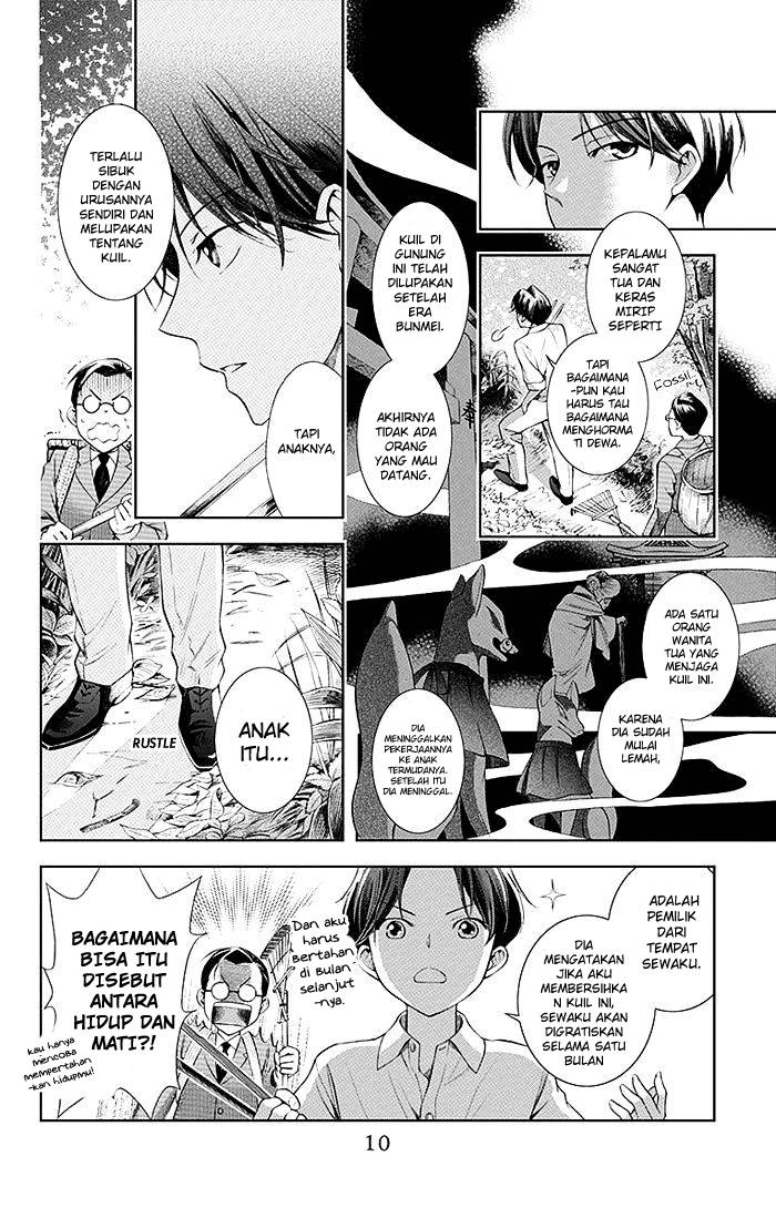 Usotoki Rhetoric — Chapter 1, halaman 11