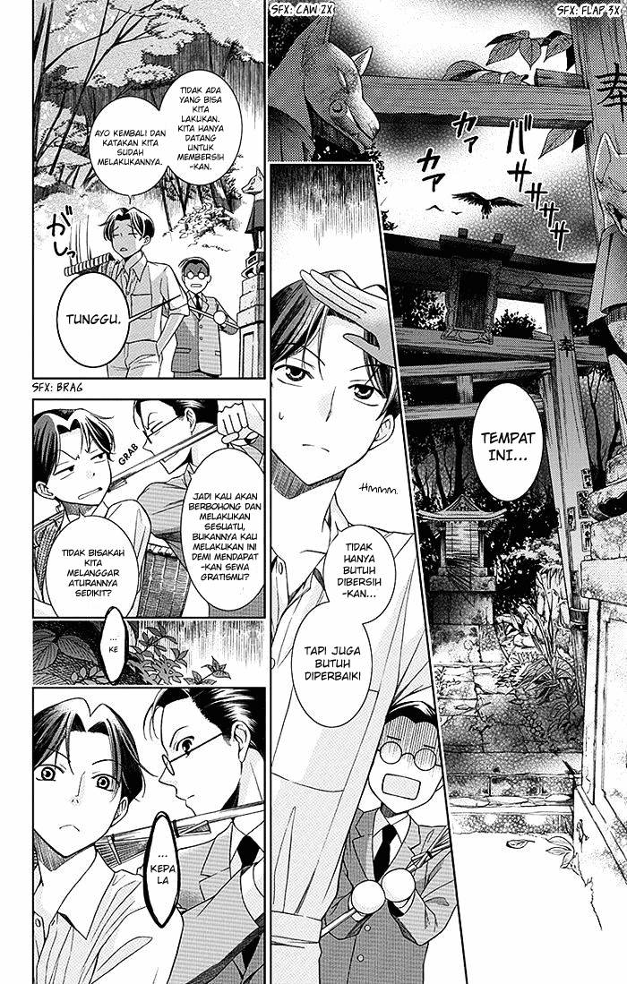 Usotoki Rhetoric — Chapter 1, halaman 13