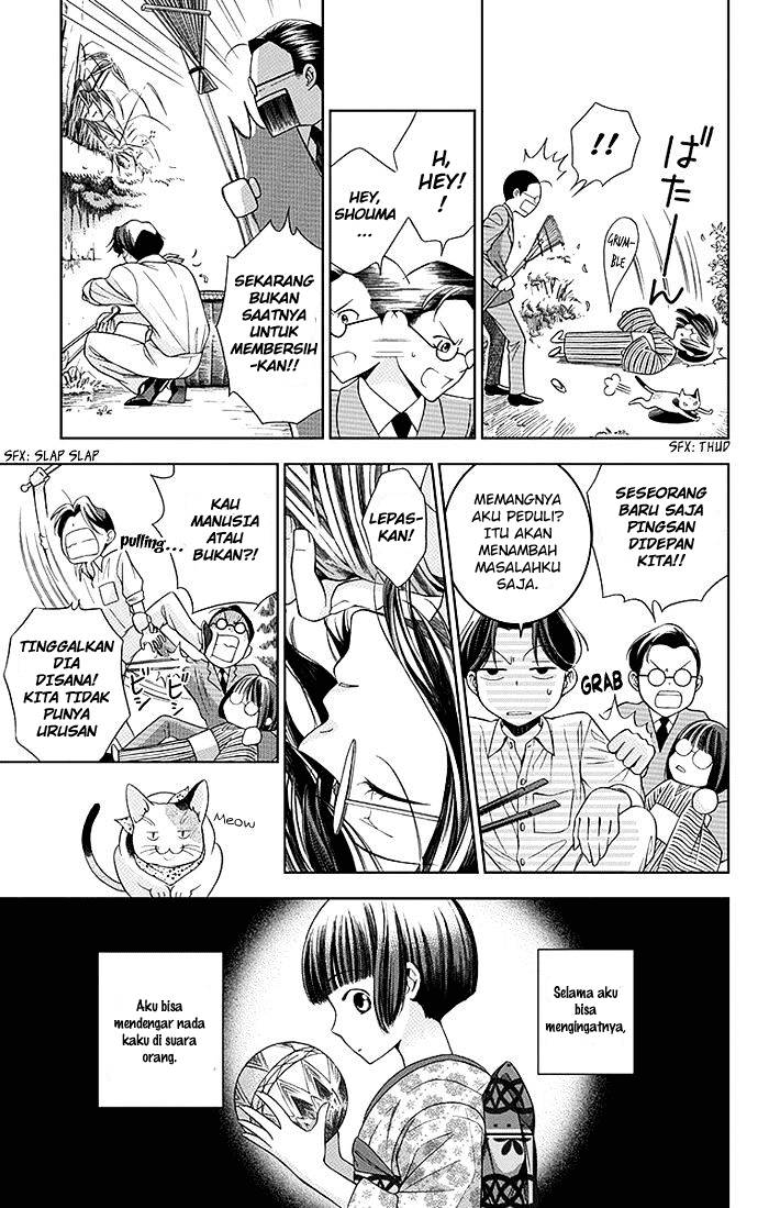 Usotoki Rhetoric — Chapter 1, halaman 16