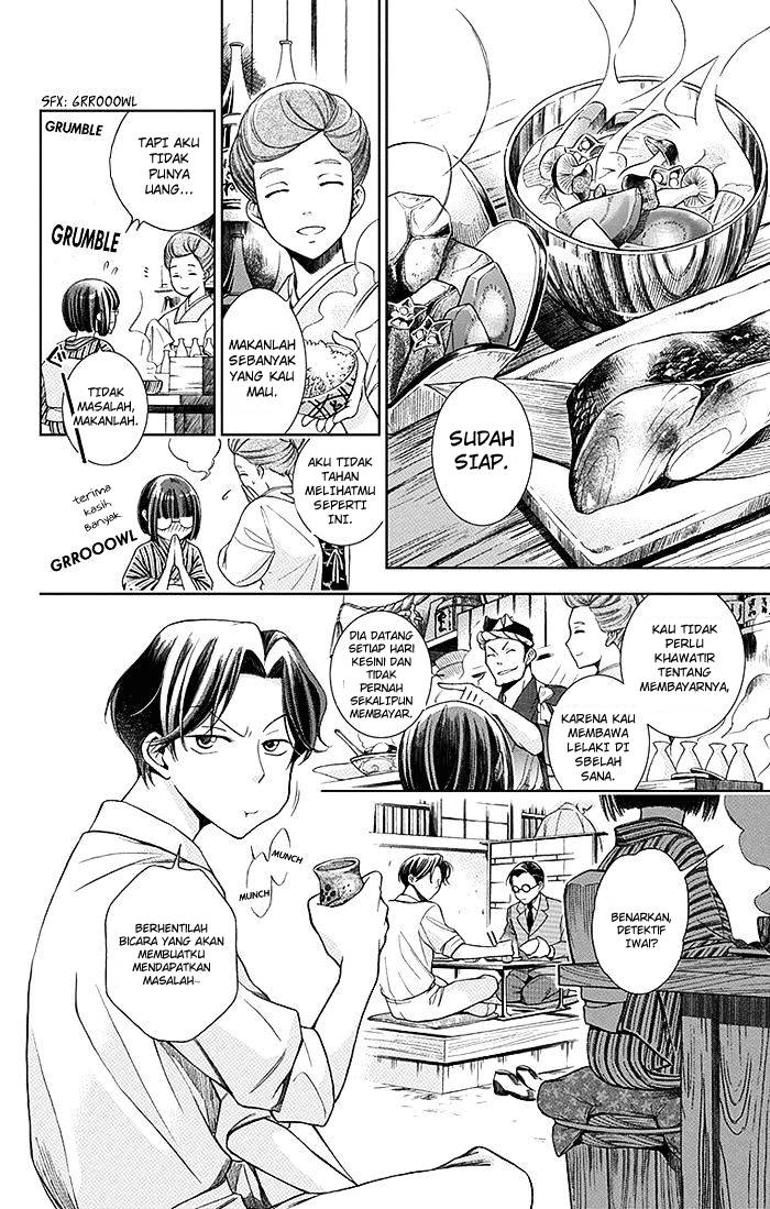 Usotoki Rhetoric — Chapter 1, halaman 19