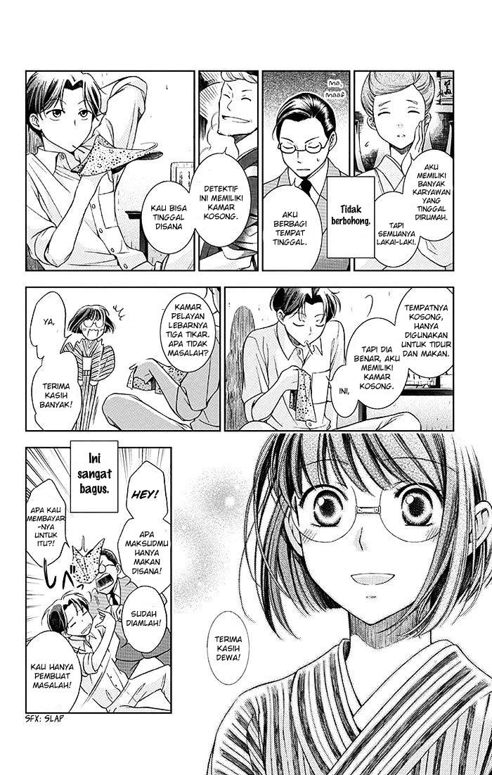 Usotoki Rhetoric — Chapter 1, halaman 23