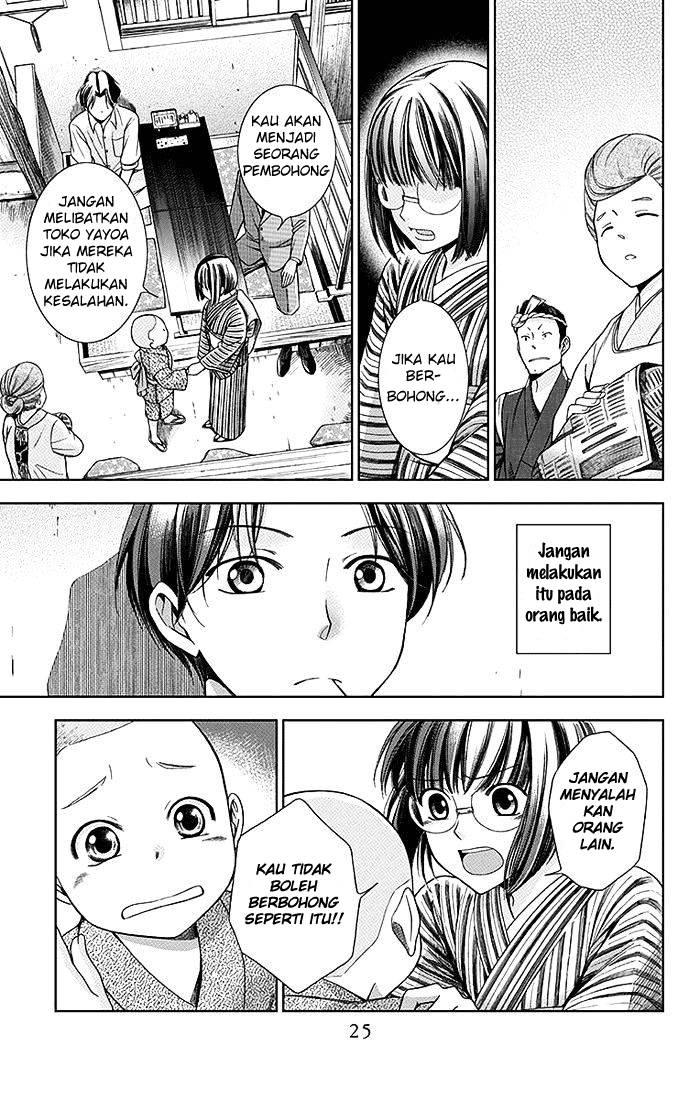 Usotoki Rhetoric — Chapter 1, halaman 26