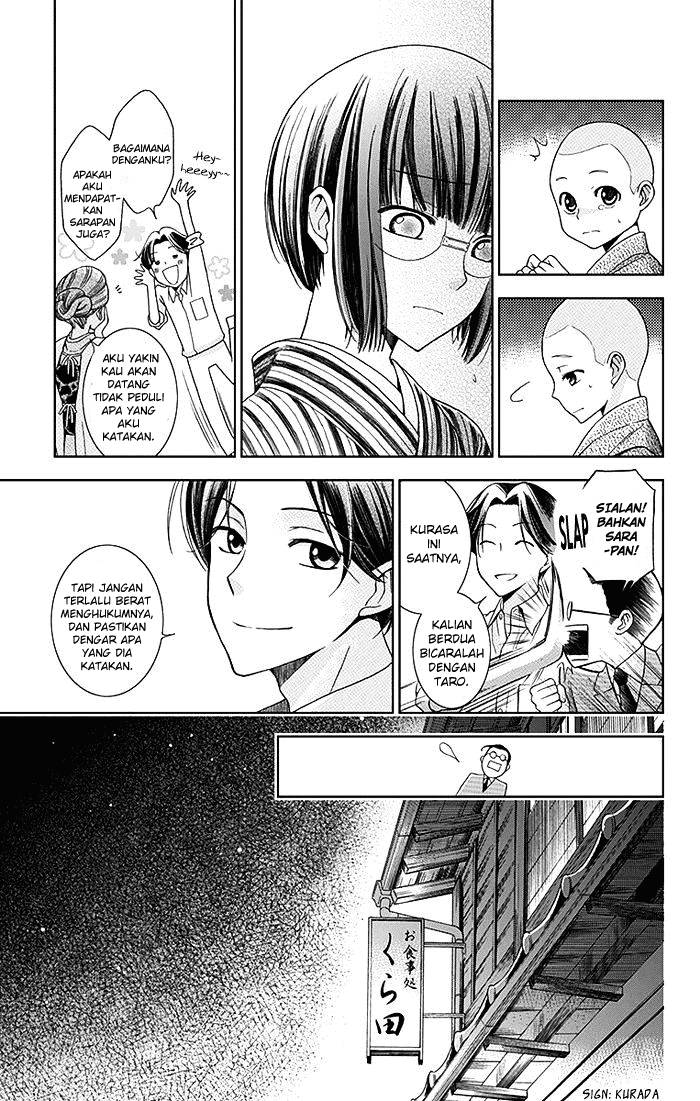Usotoki Rhetoric — Chapter 1, halaman 30