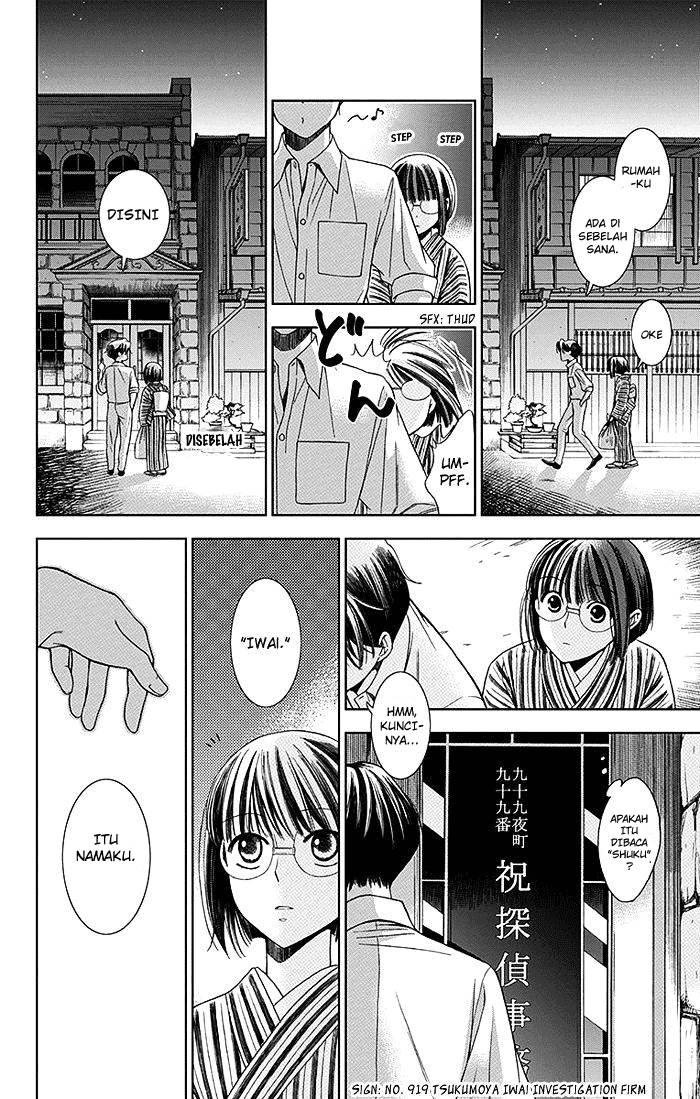 Usotoki Rhetoric — Chapter 1, halaman 31