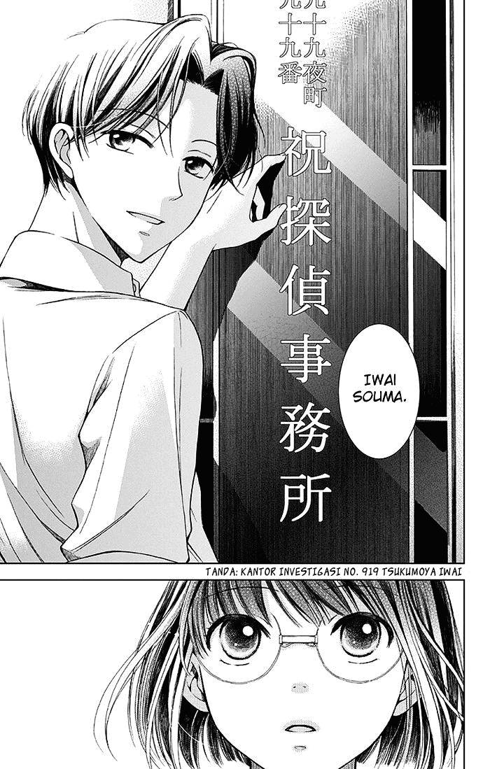 Usotoki Rhetoric — Chapter 1, halaman 32