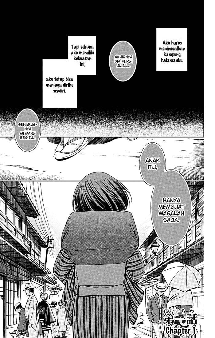 Usotoki Rhetoric — Chapter 1, halaman 4