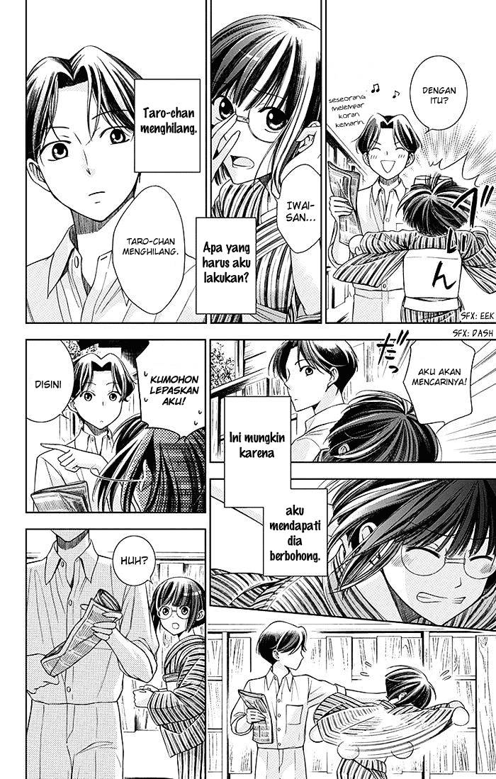 Usotoki Rhetoric — Chapter 1, halaman 41