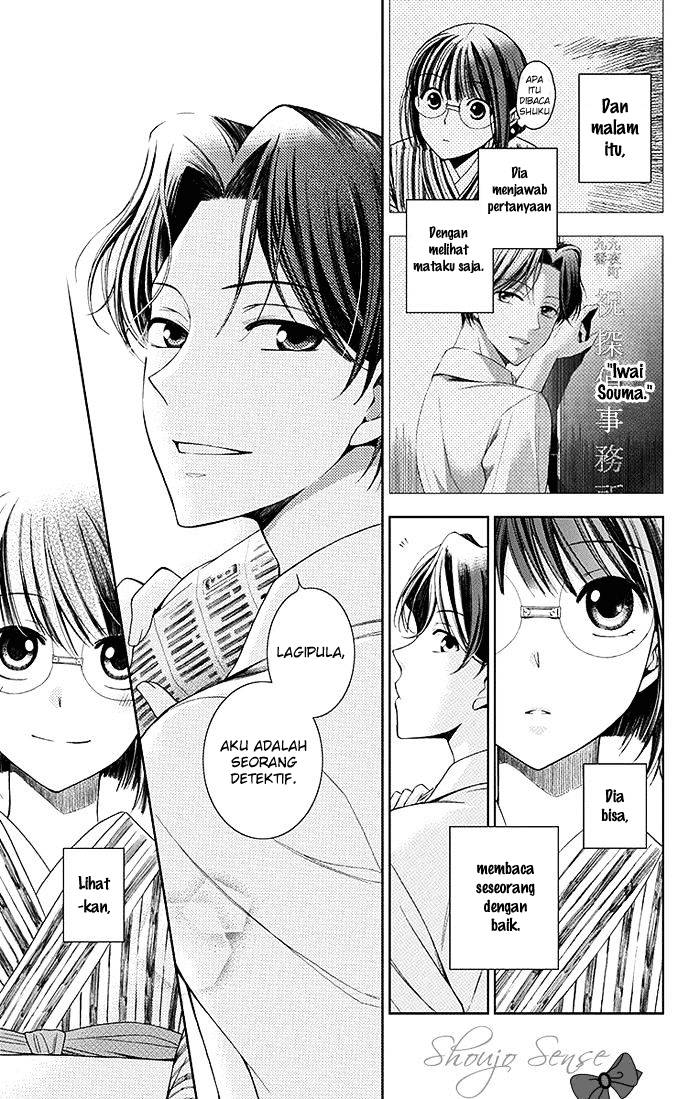 Usotoki Rhetoric — Chapter 1, halaman 44