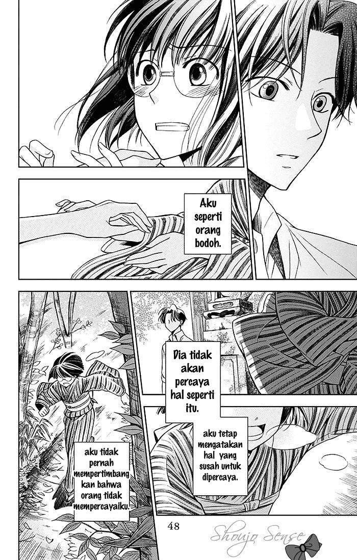 Usotoki Rhetoric — Chapter 1, halaman 49