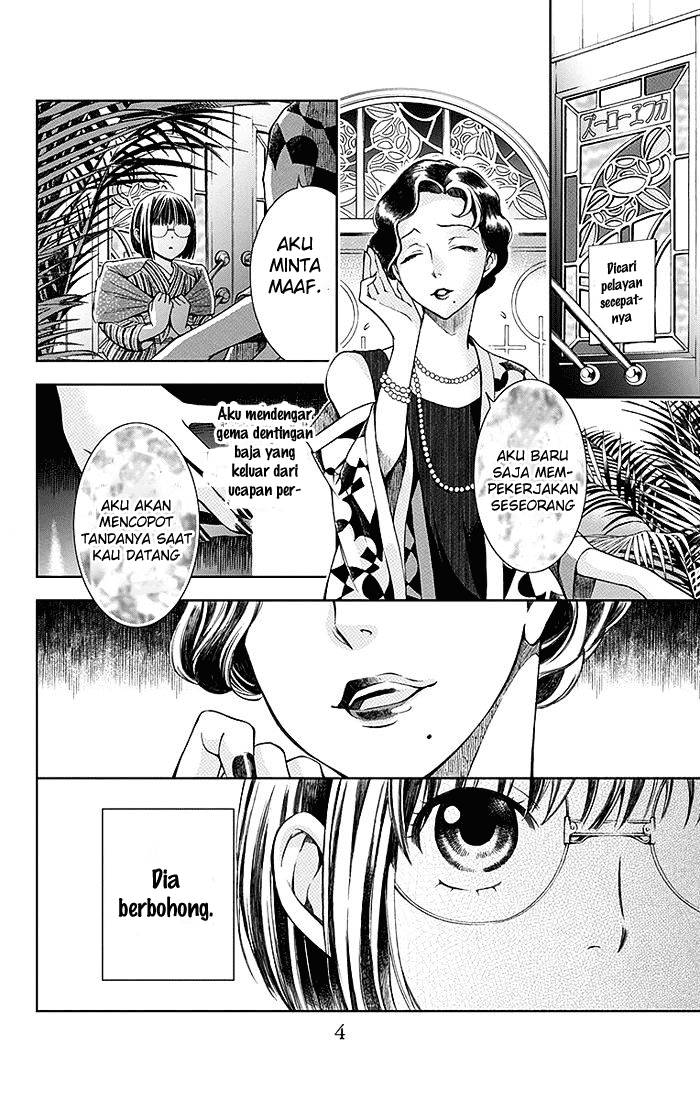 Usotoki Rhetoric — Chapter 1, halaman 5