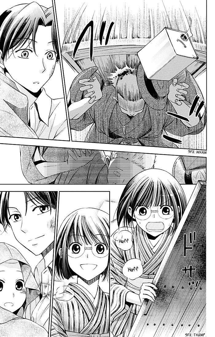 Usotoki Rhetoric — Chapter 1, halaman 55