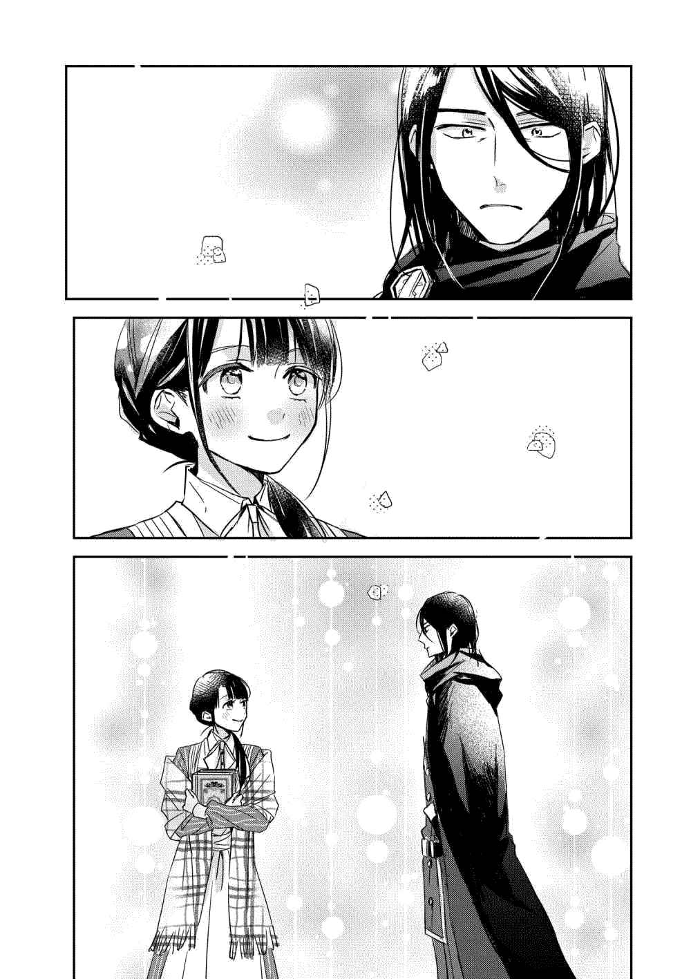 The Savior’s Book Café in Another World — Chapter 1, halaman 31
