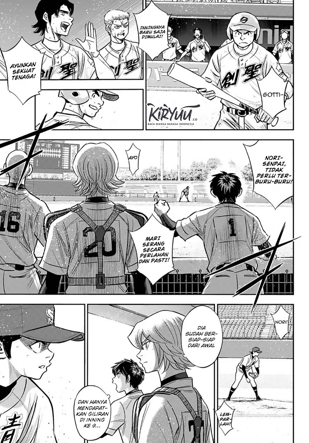 Diamond no Ace Act 2 — Chapter 216, halaman 17
