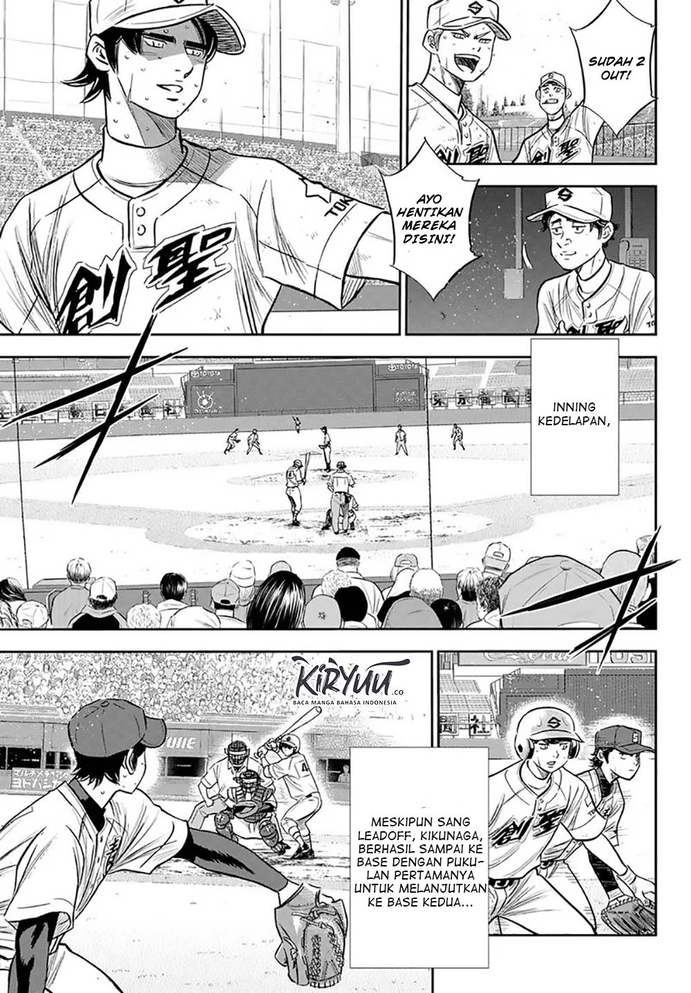 Diamond no Ace Act 2 — Chapter 216, halaman 5