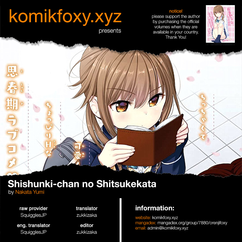 Shishunki-chan no Shitsukekata — Chapter 11, halaman 1