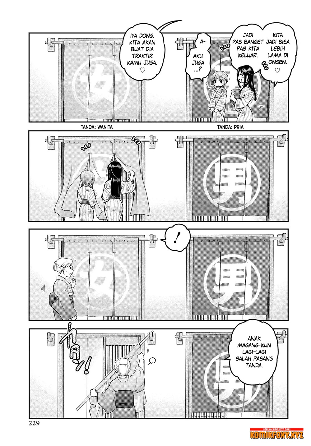 Shishunki-chan no Shitsukekata — Chapter 11, halaman 20