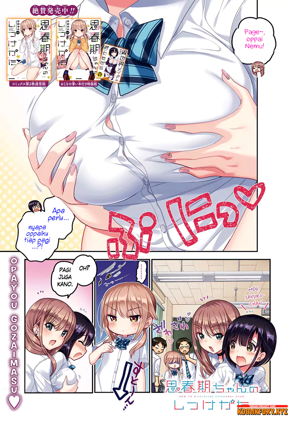 Shishunki-chan no Shitsukekata — Chapter 9, halaman 1