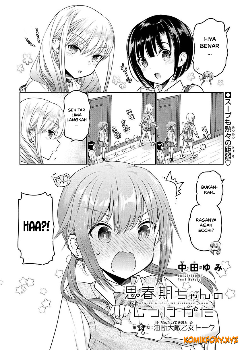 Shishunki-chan no Shitsukekata — Chapter 8, halaman 3