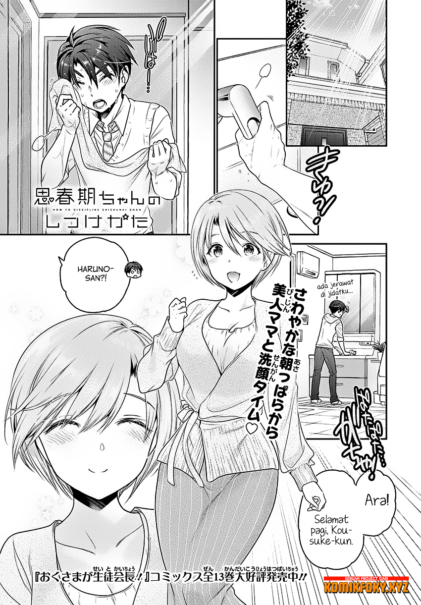 Shishunki-chan no Shitsukekata — Chapter 4, halaman 2