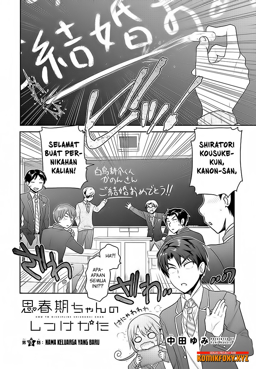 Shishunki-chan no Shitsukekata — Chapter 3, halaman 3