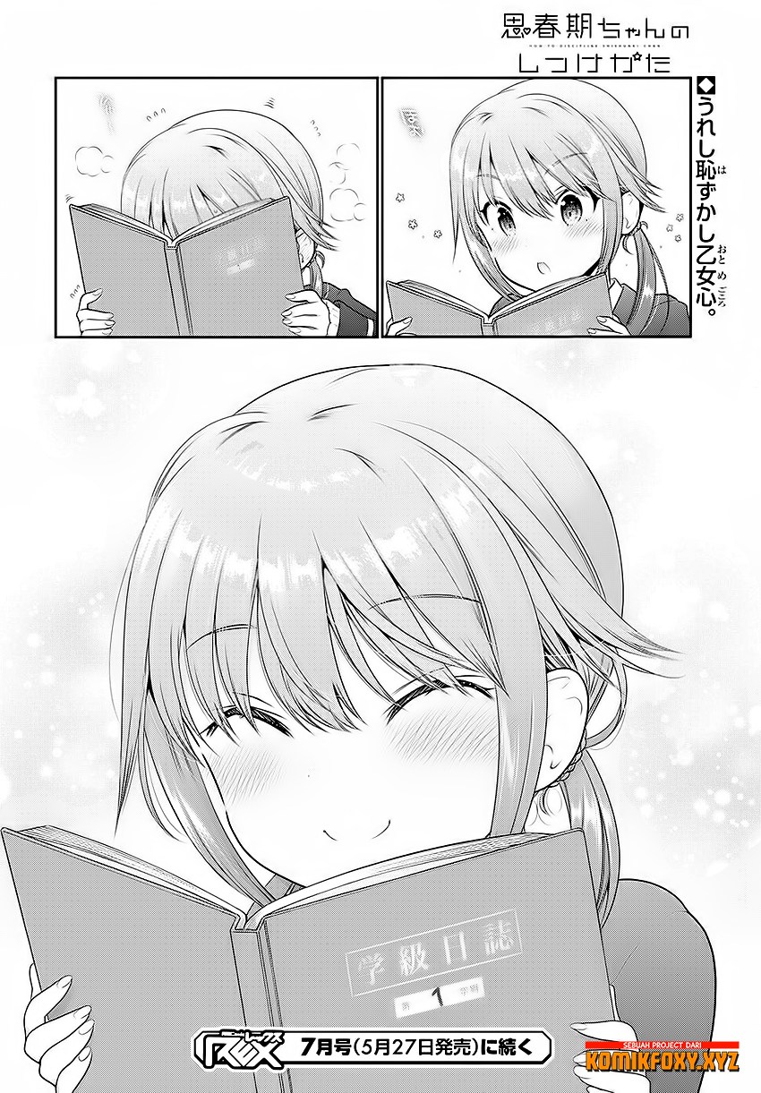 Shishunki-chan no Shitsukekata — Chapter 3, halaman 43