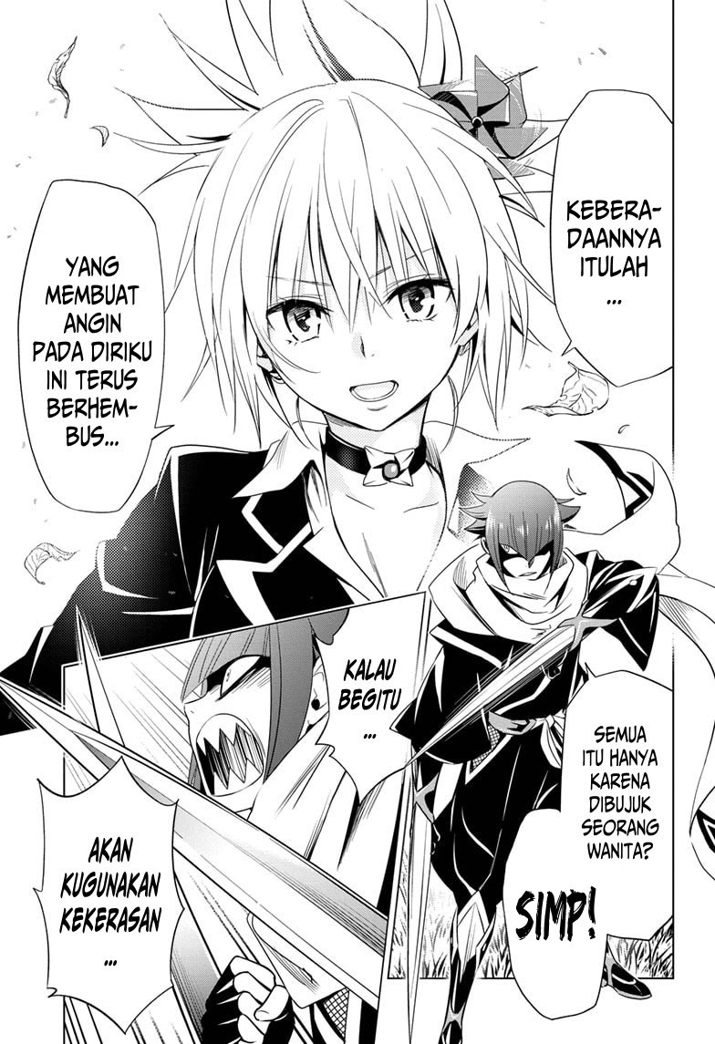 Ayakashi Triangle — Chapter 5, halaman 17