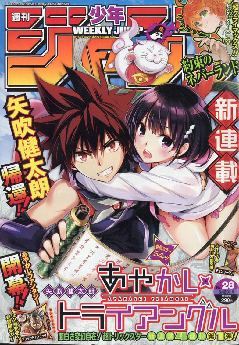 Ayakashi Triangle — Chapter 6, halaman 1