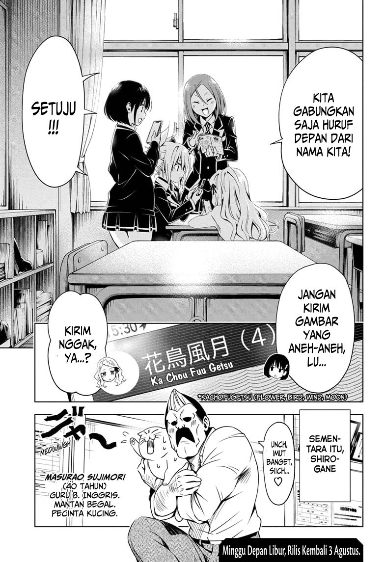 Ayakashi Triangle — Chapter 6, halaman 23