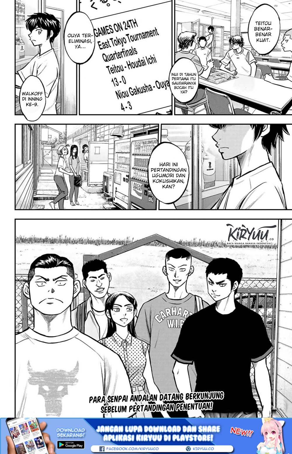 Diamond no Ace Act 2 — Chapter 220, halaman 21