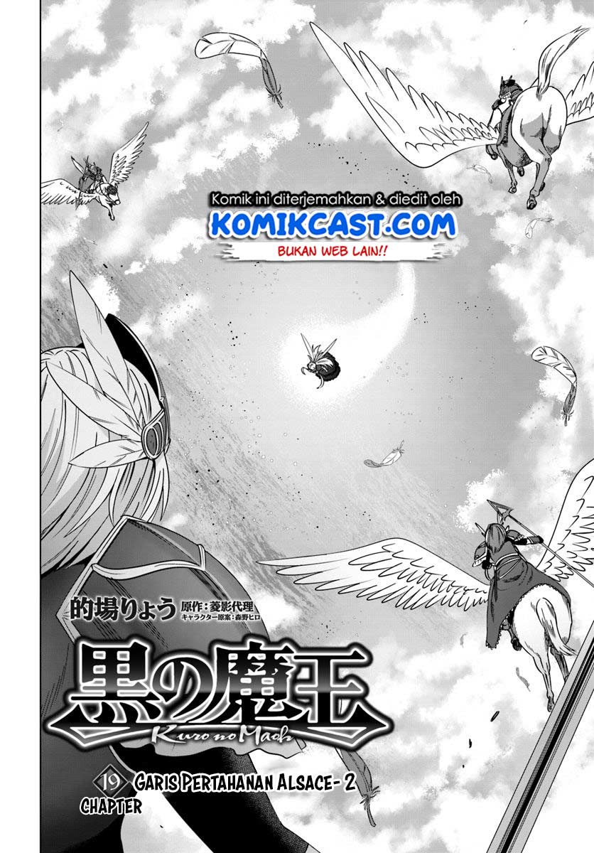 Kuro no Maou — Chapter 19, halaman 3