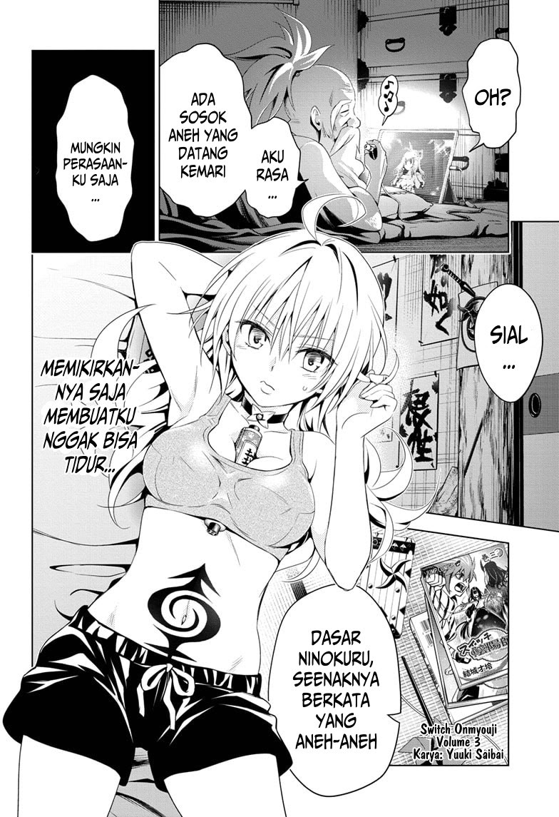 Ayakashi Triangle — Chapter 7, halaman 17