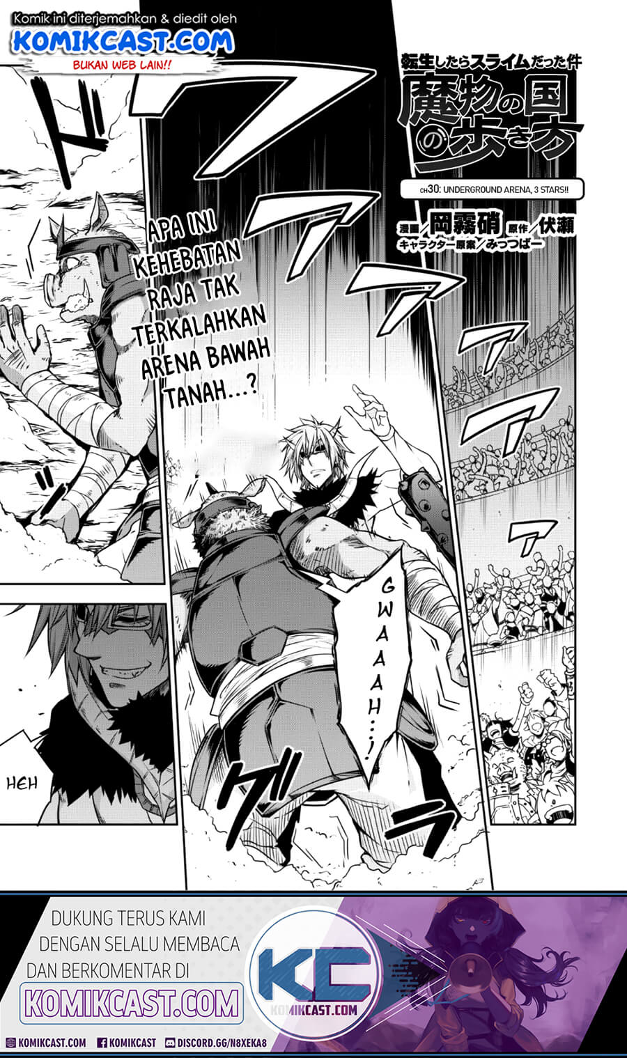 Tensei Shitara Slime Datta Ken: Spin Off — Chapter 30, halaman 2