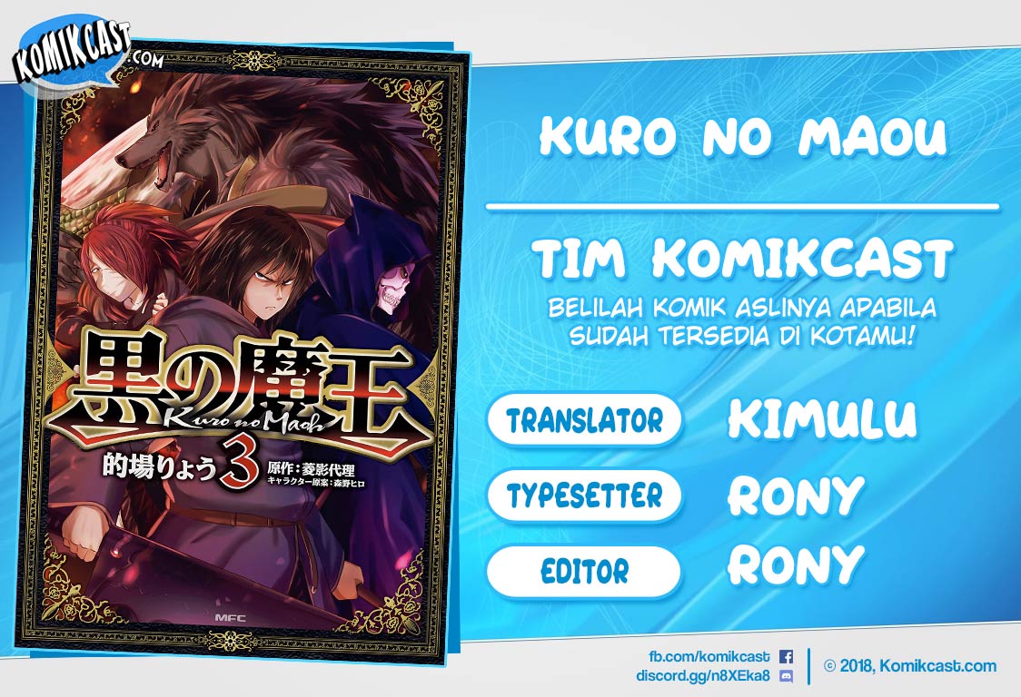 Kuro no Maou — Chapter 20, halaman 1