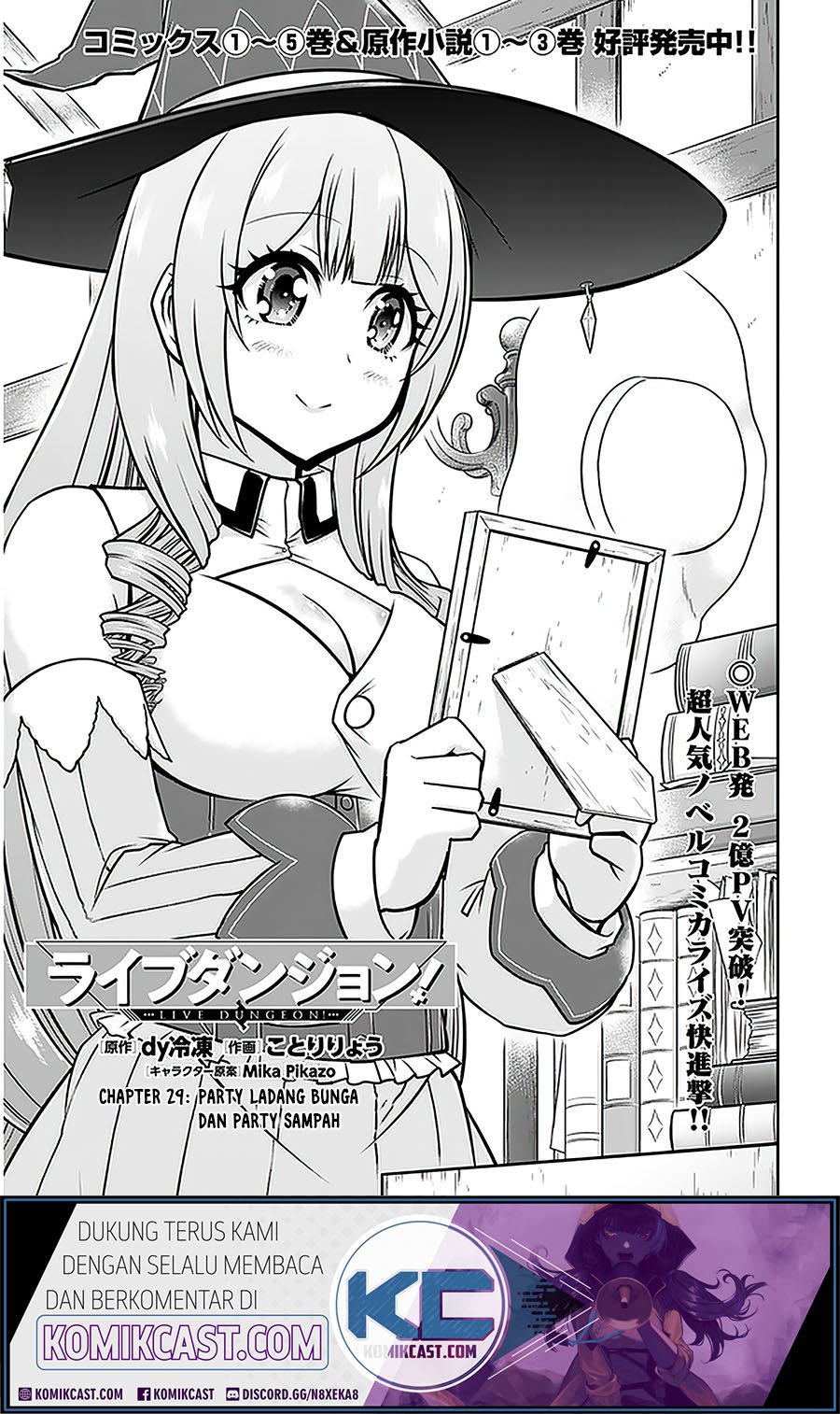 Live Dungeon! — Chapter 29.1, halaman 2