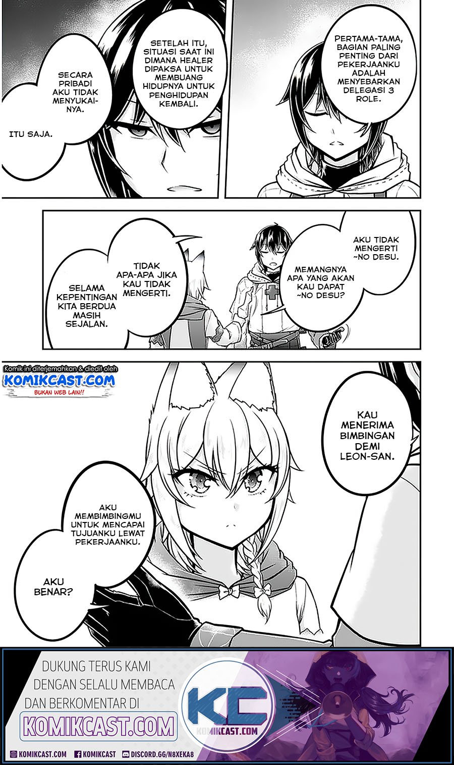 Live Dungeon! — Chapter 29.1, halaman 4