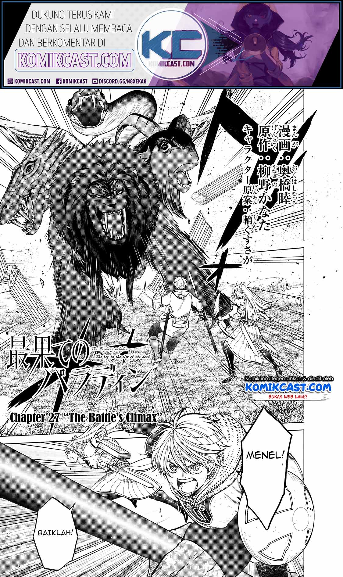 Saihate no Paladin — Chapter 27, halaman 2