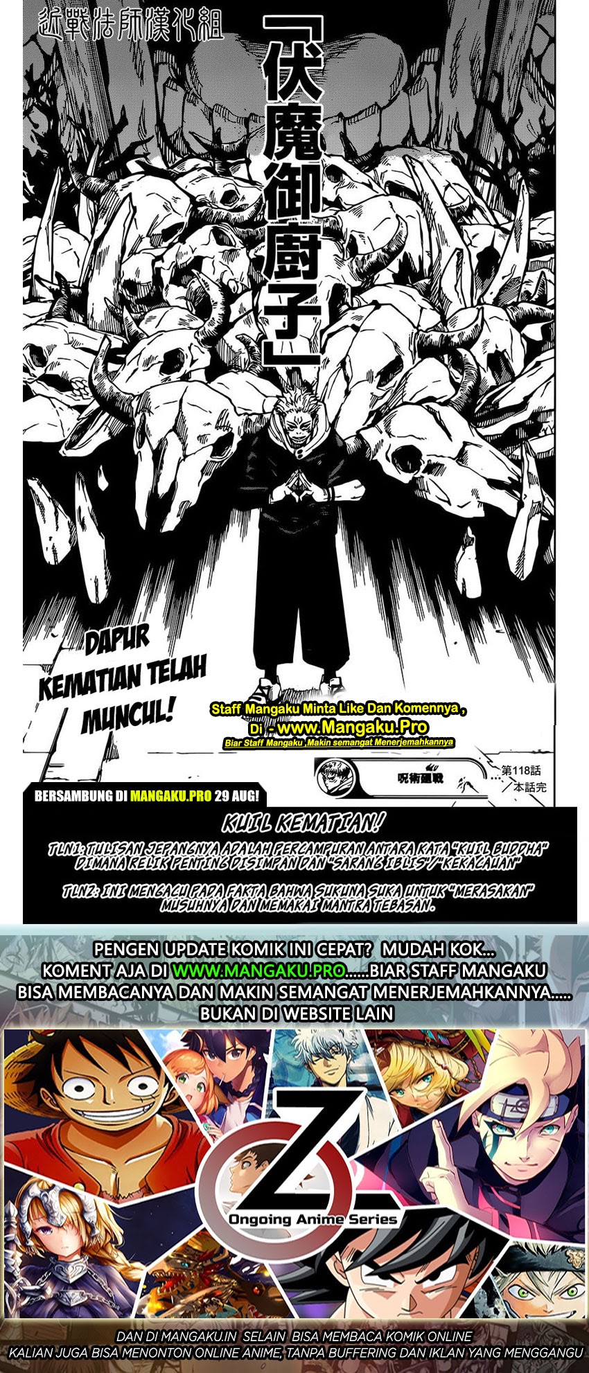 Jujutsu Kaisen — Chapter 118, halaman 16
