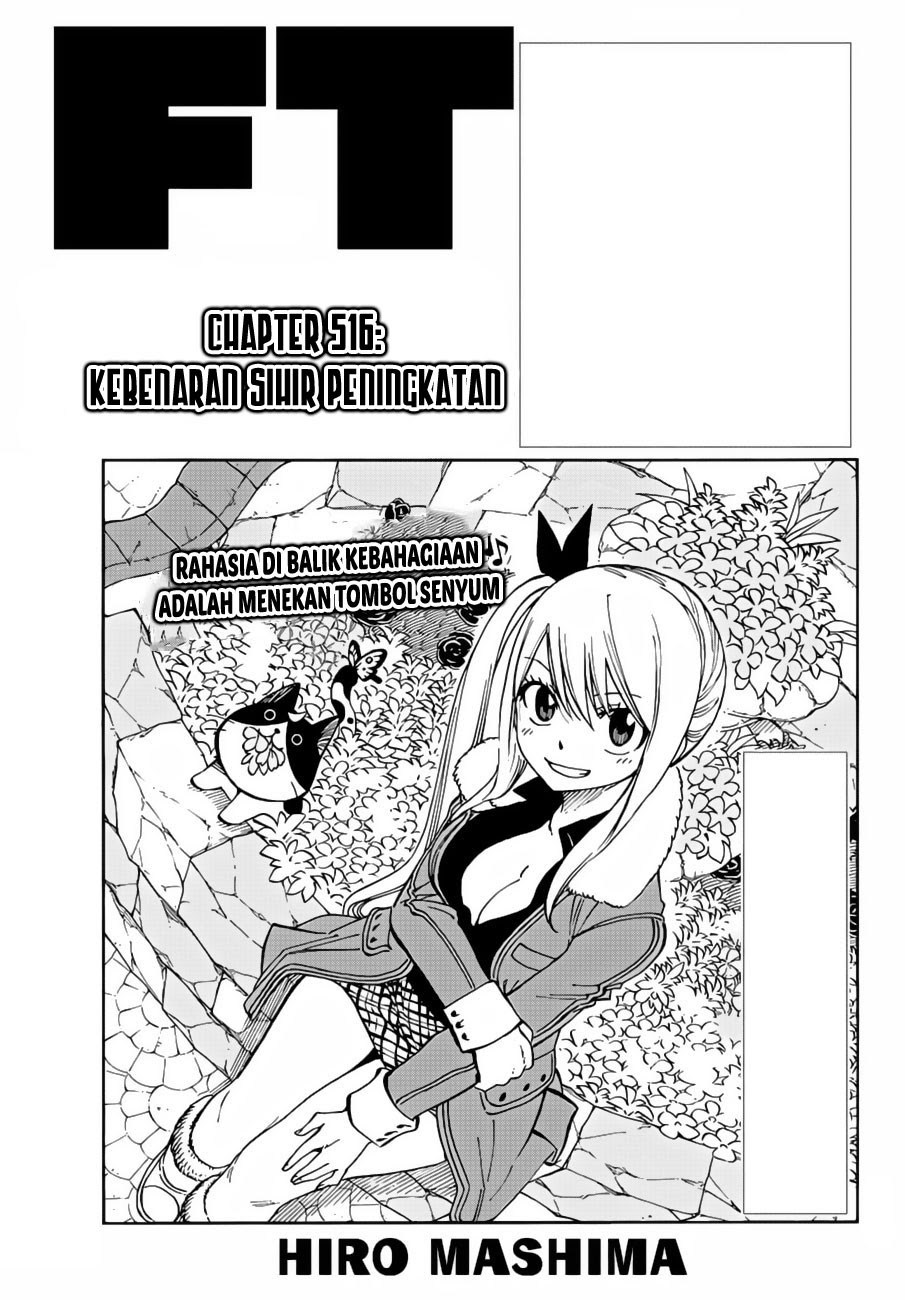 Fairy Tail — Chapter 516, halaman 2