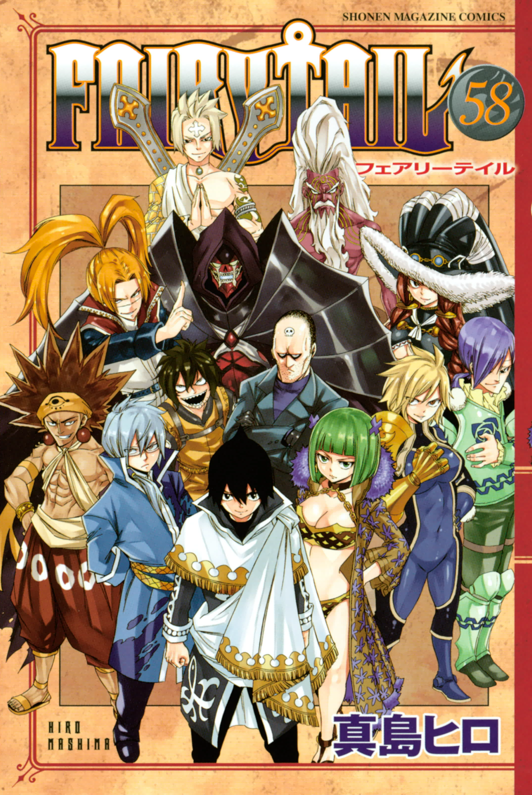 Fairy Tail — Chapter 492, halaman 1